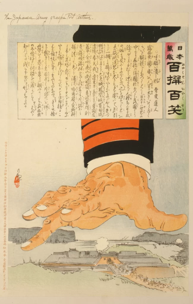 Japan Traditional Art Hand Landscape Cultural Heritage Historical