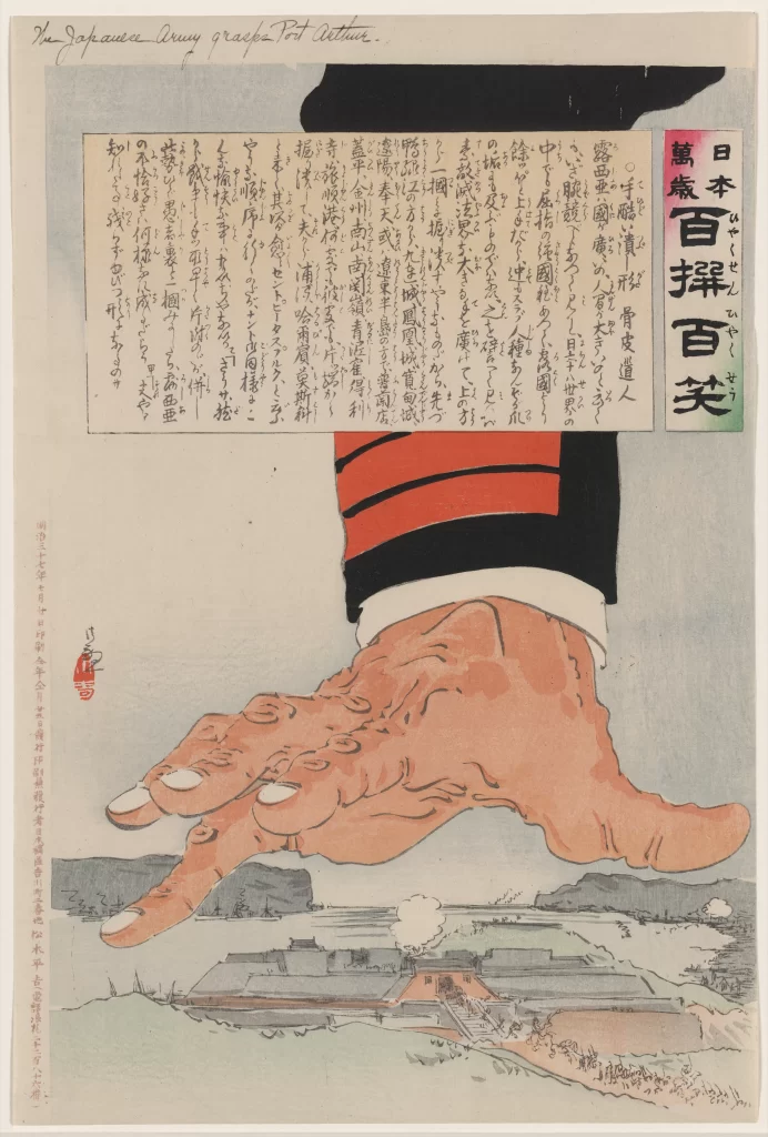 Japanese Art Traditional Hand Landscape Red Black
