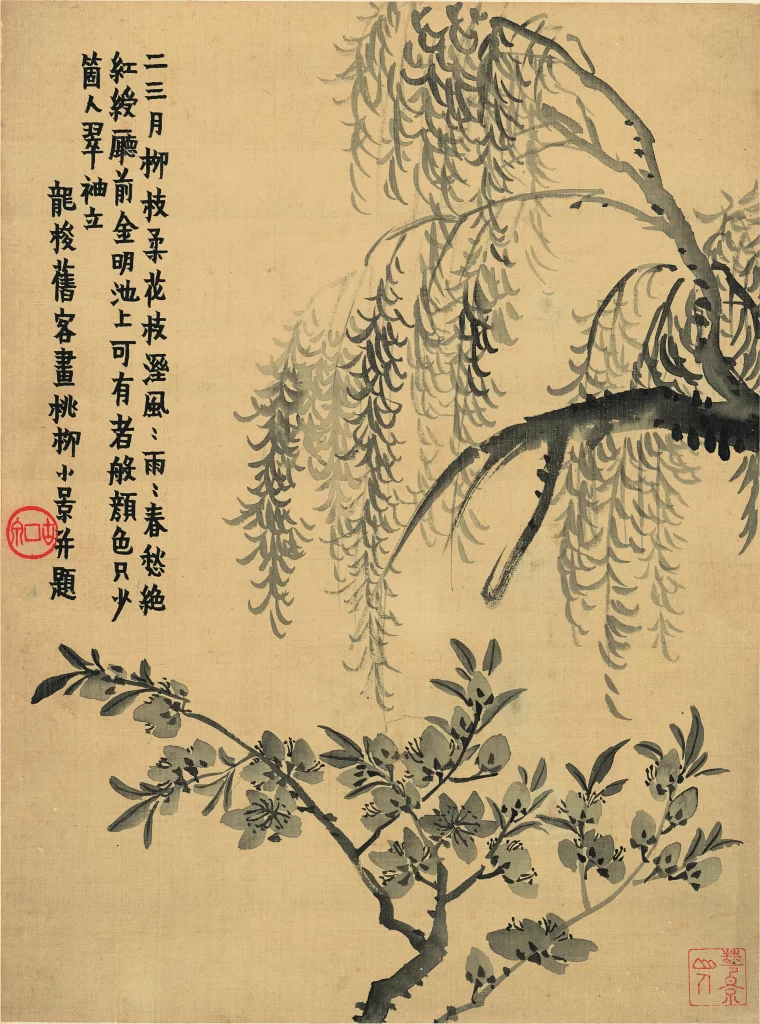 Keywords willow plum blossoms traditional Jin Nong