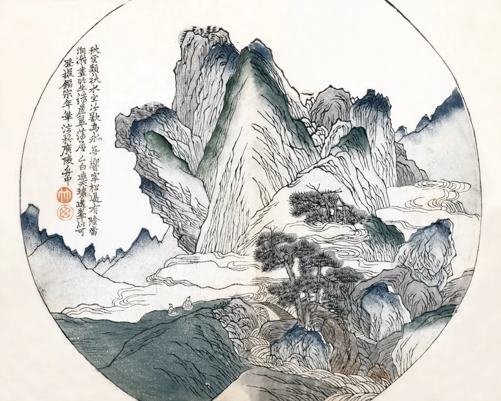 Landscape ink wash tranquil serene natural Wang Gai