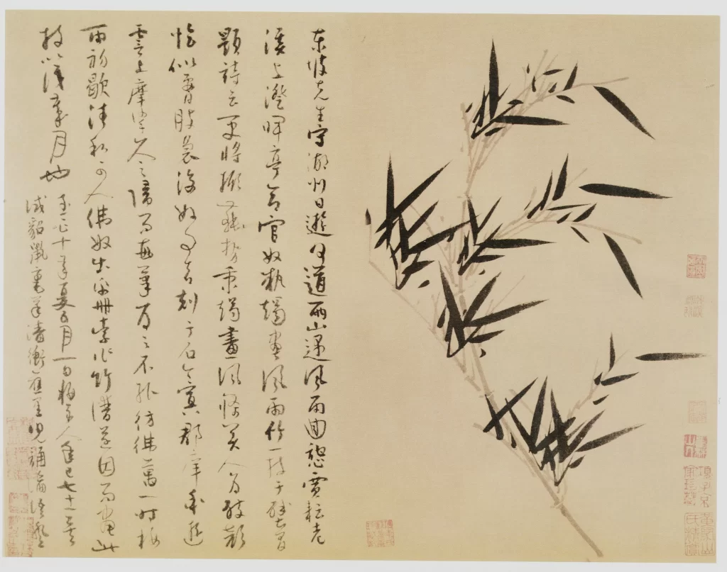 Leaning Bamboo Left Calligraphy Asymmetrical Wu Zhen