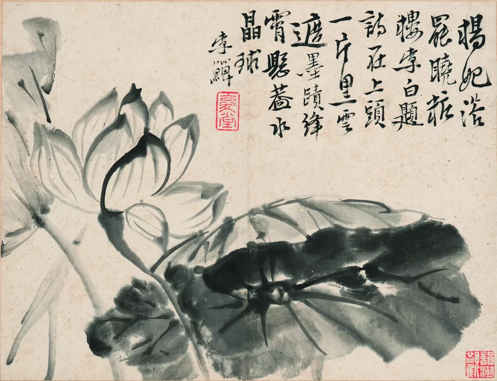 Lotus inkwash traditional Chinese elegant Li Shan