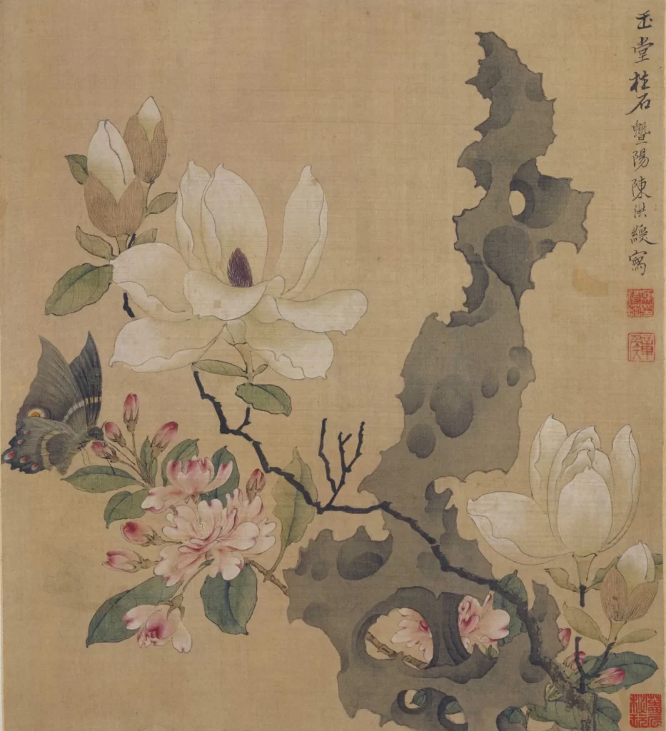 Magnolia Crabapple Butterfly Scholar Rock Chen Hongshou