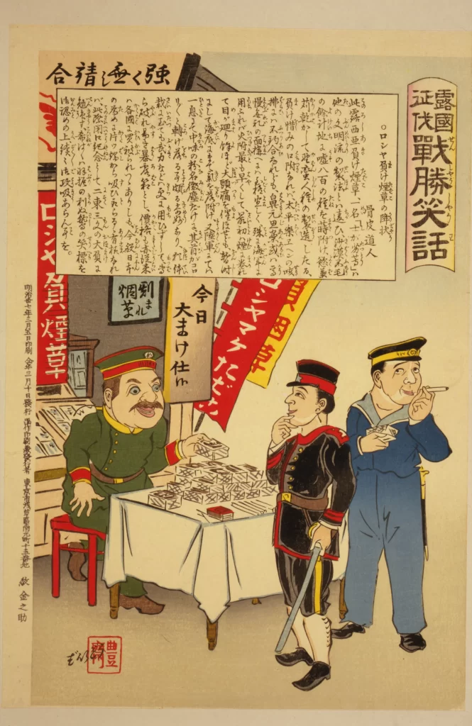 Military Uniforms Historical Scene Japanese Text Traditional Art Cultural Depiction