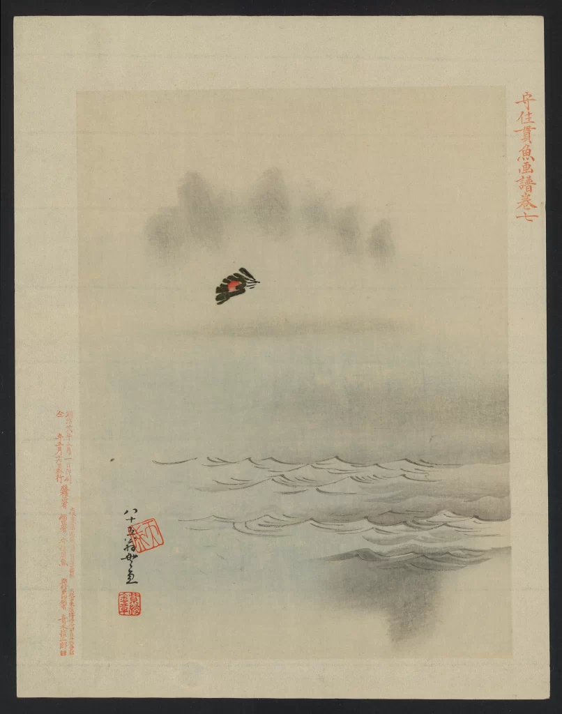 Minimalist Bird Water Mist Traditional Serene
