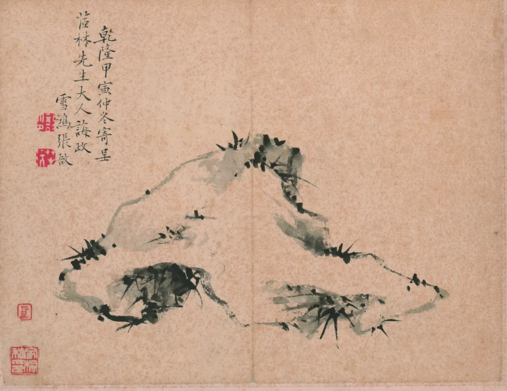 Mountain ink wash tranquil simplicity Zhang Xuehong