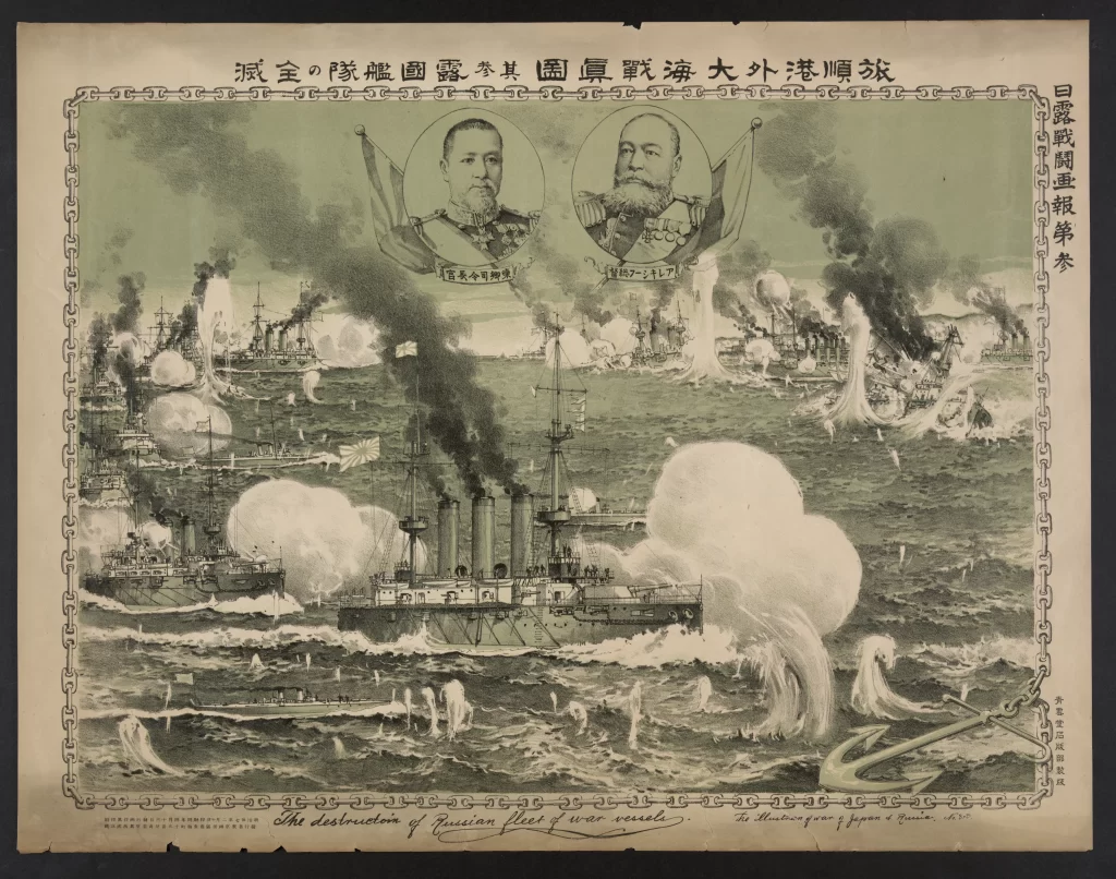 Naval Battle Historical Illustration Ships Smoke Sea Green