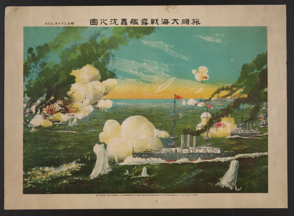 Naval Battle Warships Explosions Smoke Sea Historical