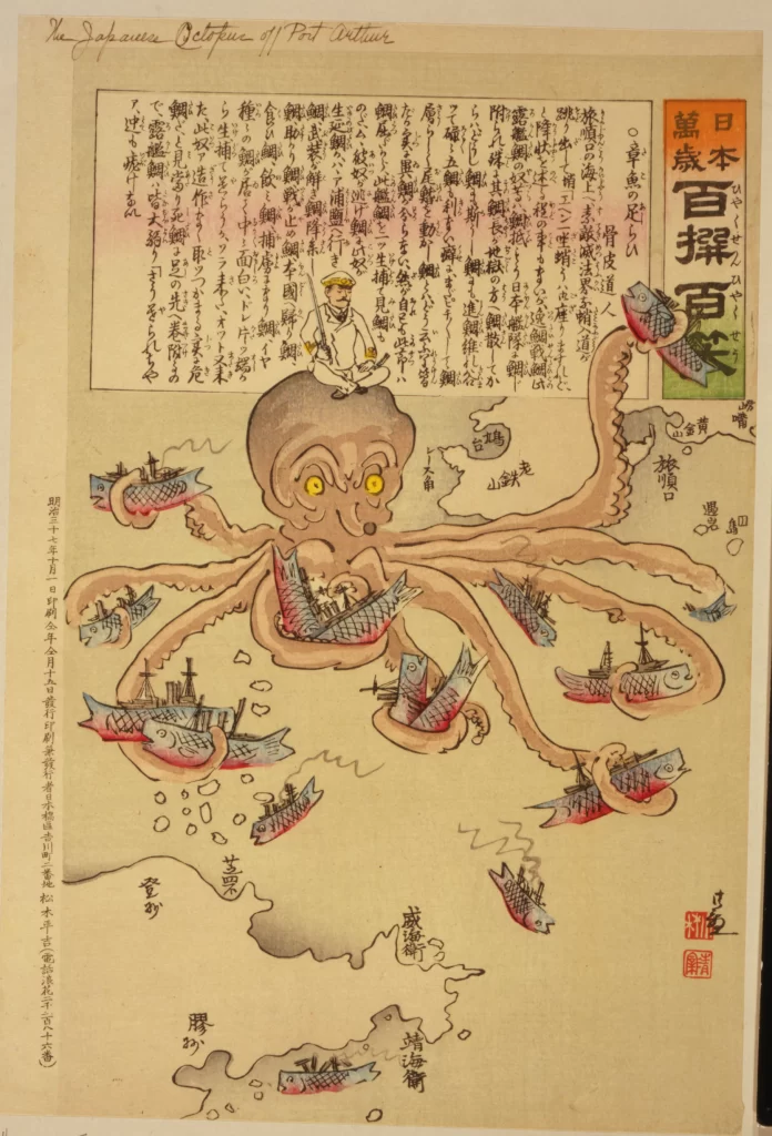 Octopus Ships Sea Japanese Illustration Historical