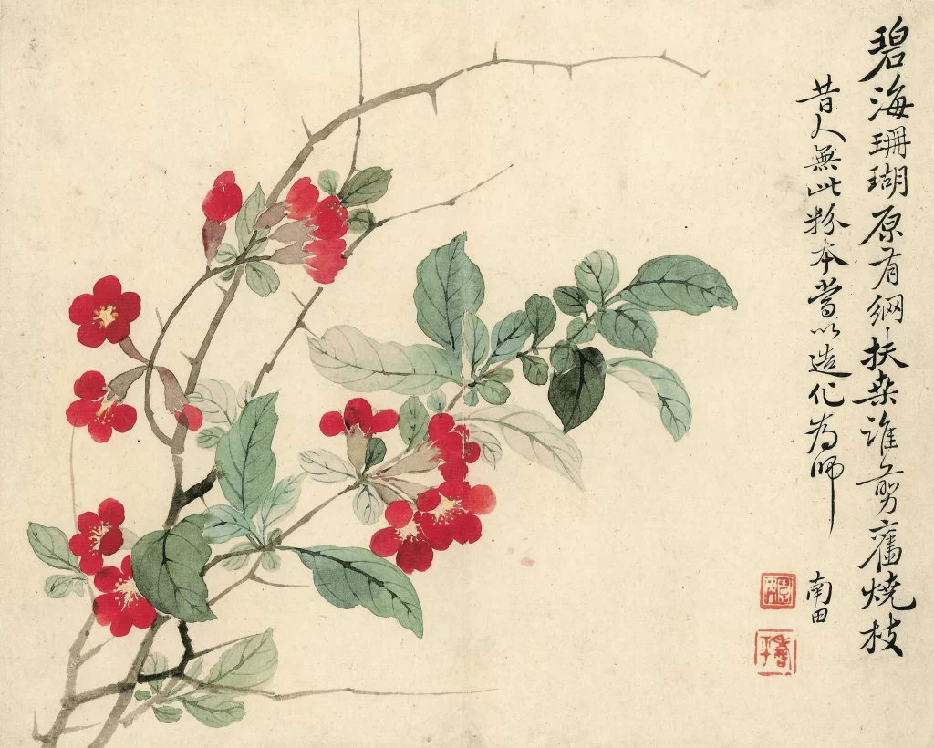 Ouxiang Studio Coral Berry Yun Shouping