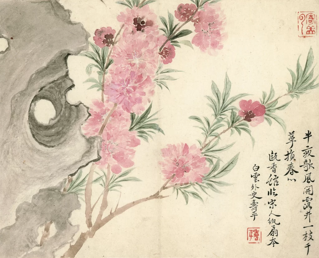 Ouxiang Studio Peach Blossom Yun Shouping