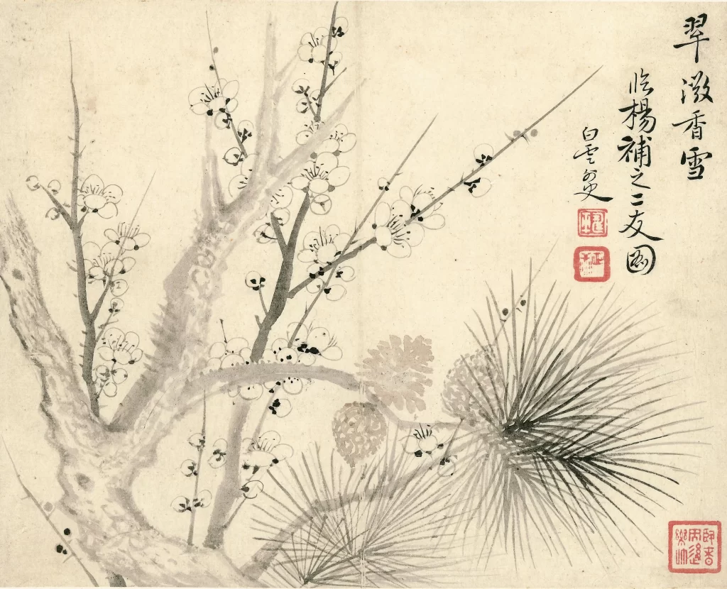 Ouxiang Studio Plum Blossom Yun Shouping