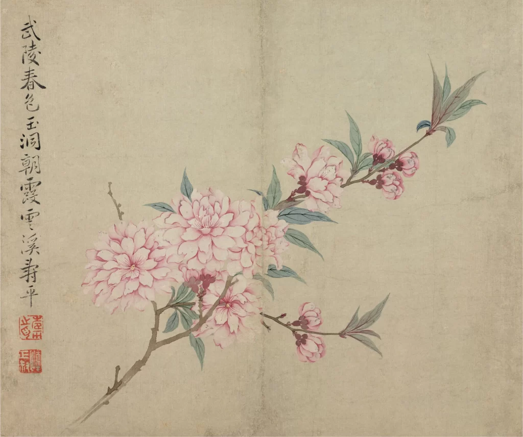 Peach Blossom Yun Shouping