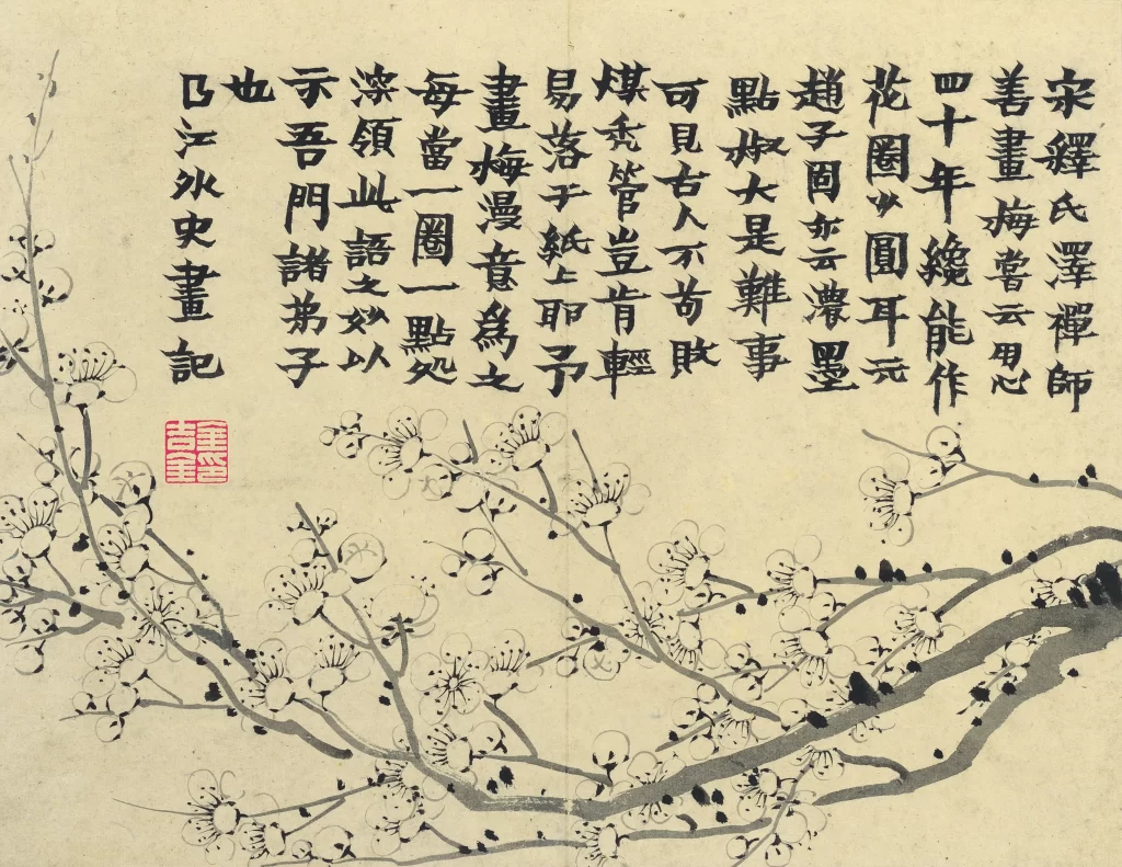 Plum Blossom Old Branch Full Bloom Li Fangying