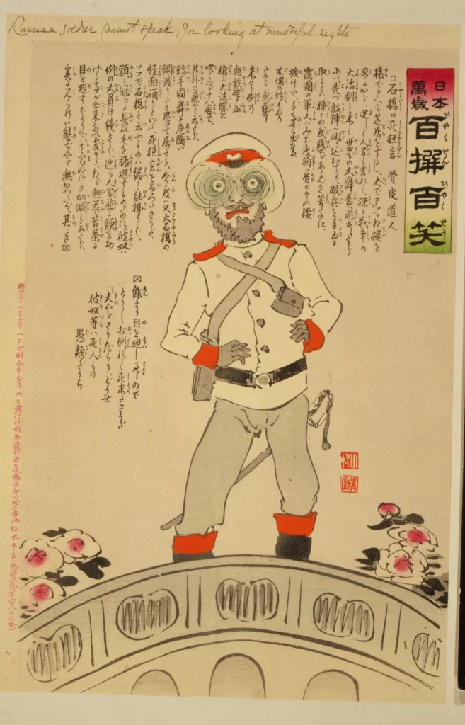 Russian Soldier Traditional Japanese Art Military Uniform Historical Illustration Cultural Depiction
