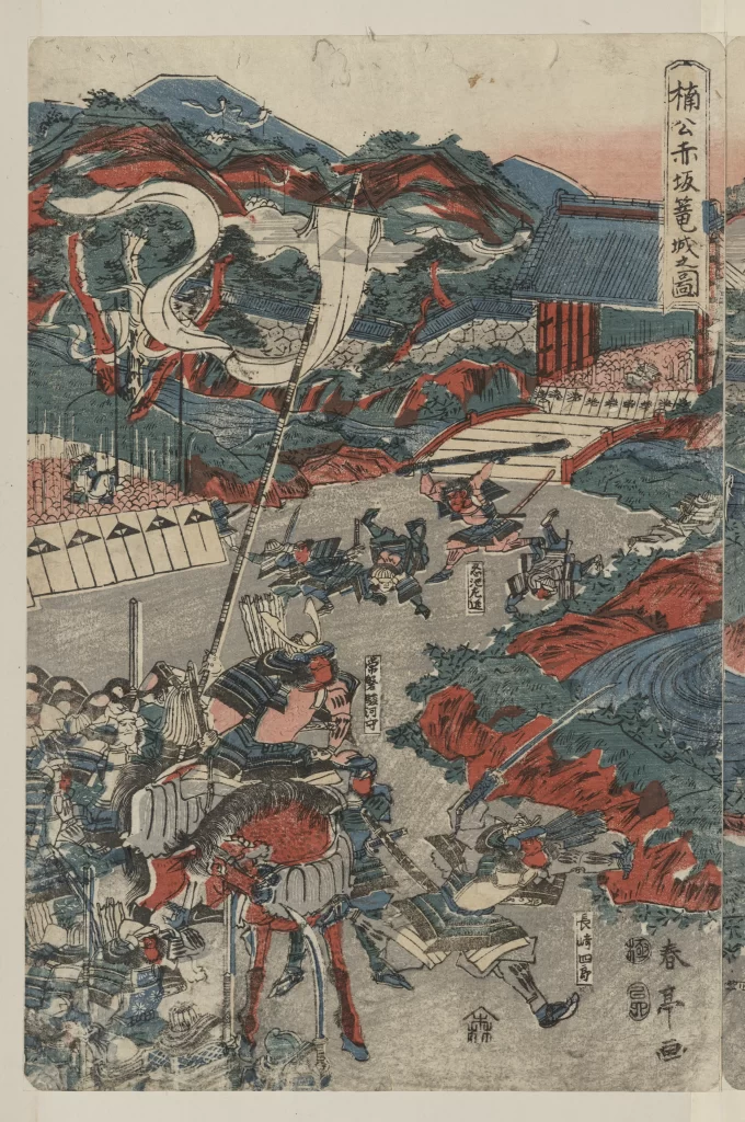 Samurai Battle Traditional Red Blue Dynamic