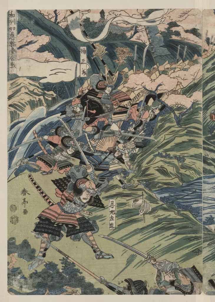 Samurai Battle Traditional Vibrant Dynamic Historical