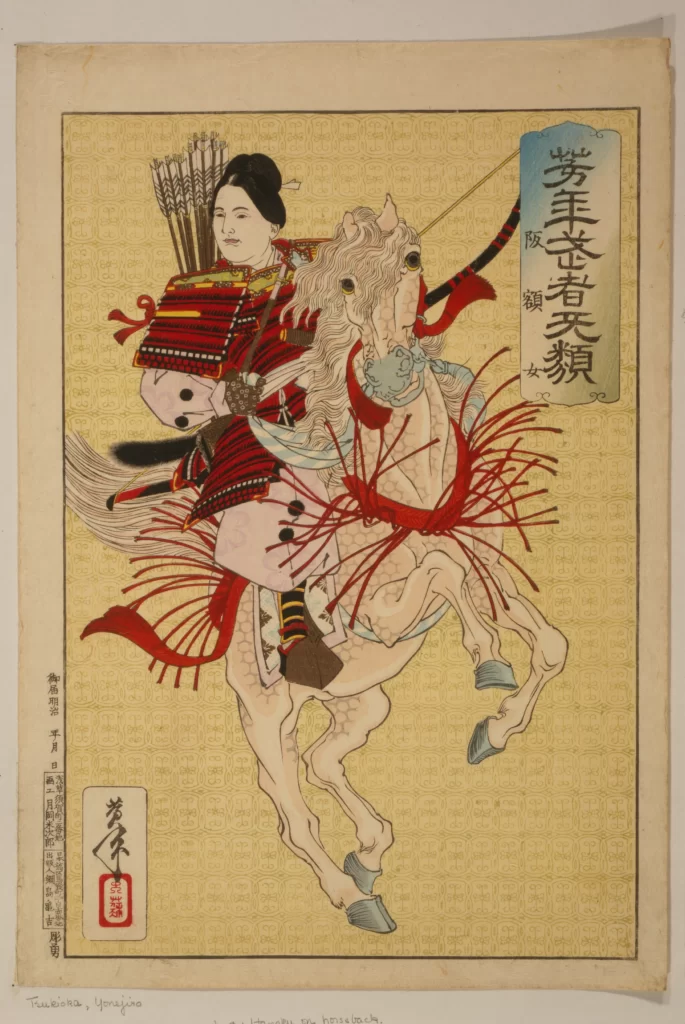 Samurai Horseback Armor Bow Traditional Japanese