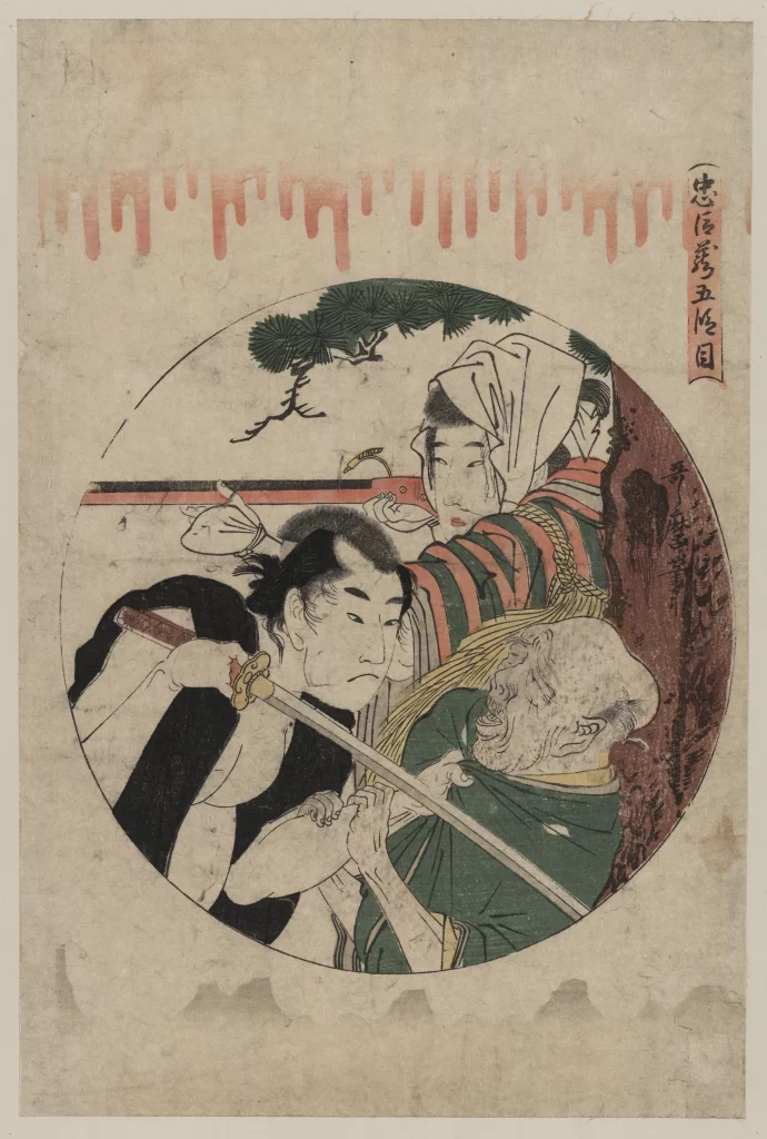 Samurai Sword Red Green Pine Tree Ukiyo-e
