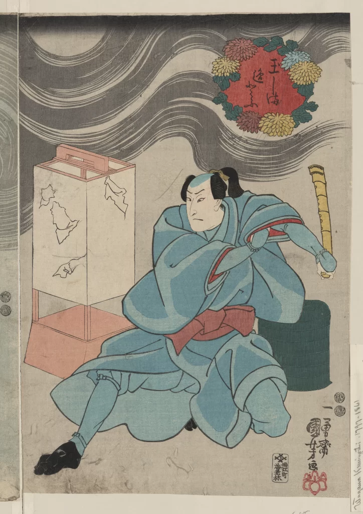 Samurai Traditional Attire Blue Red Japanese Art Woodblock Print