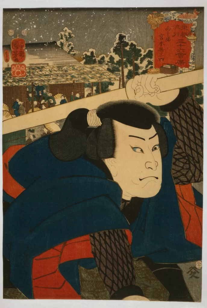 Samurai Traditional Attire Japanese Art Woodblock Print Historical Scene