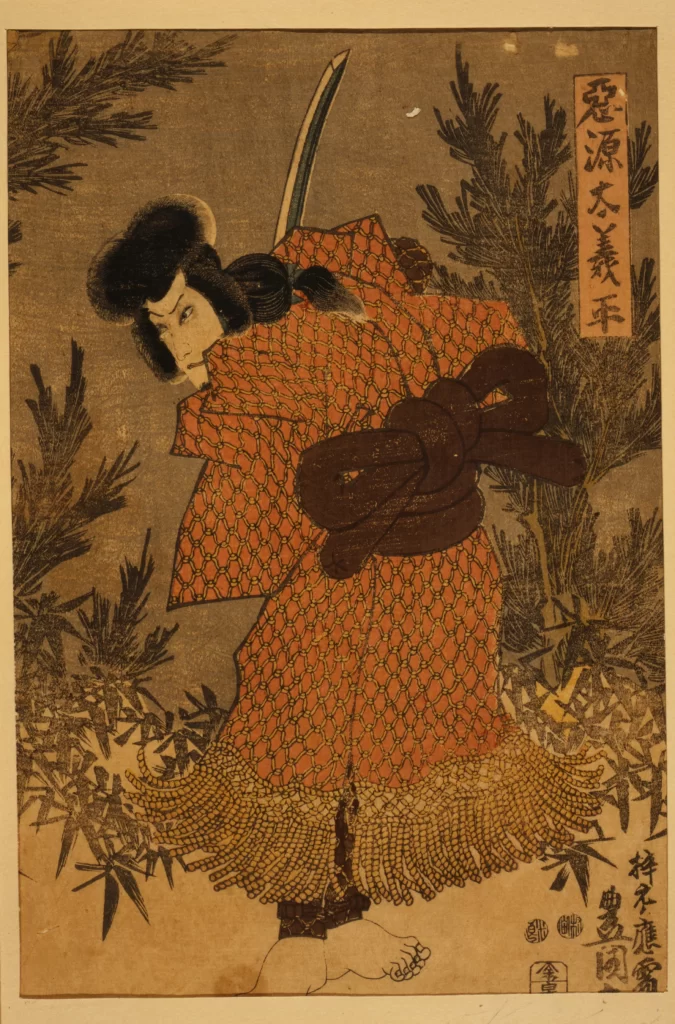 Samurai Traditional Attire Japanese Art Woodblock Print Nature