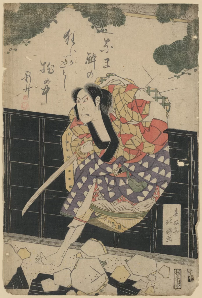 Samurai Traditional Attire Sword Dynamic Pose Japanese Woodblock Print