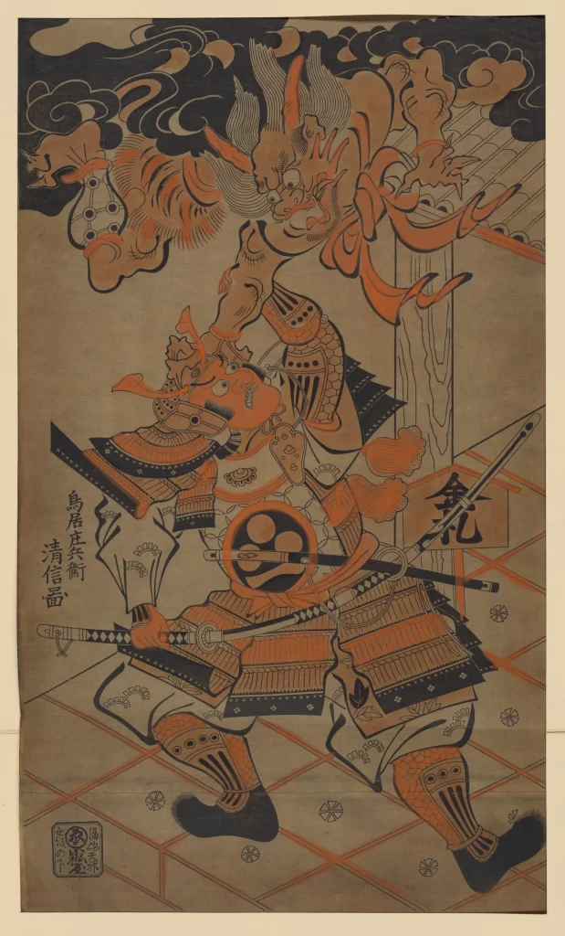 Samurai Traditional Japanese Armor Dynamic Mythical