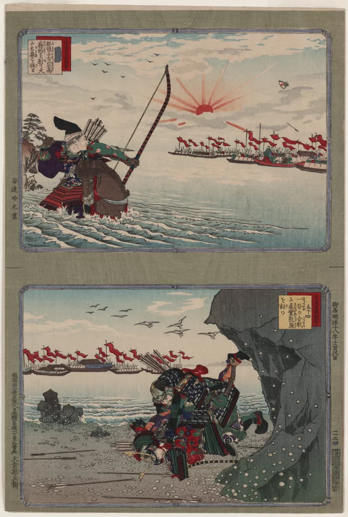 Samurai Traditional Japanese Art Archery Ocean Red Flags Historical Scene