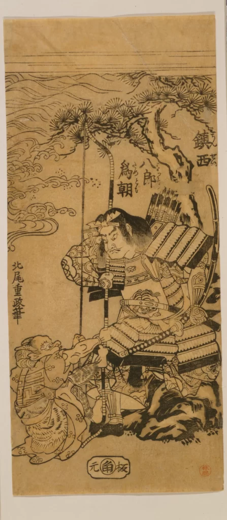 Samurai Traditional Japanese Woodblock Print Armor Nature