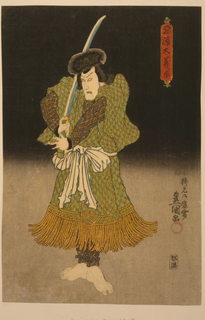 Samurai Warrior Traditional Attire Japanese Art Sword Ukiyo-e
