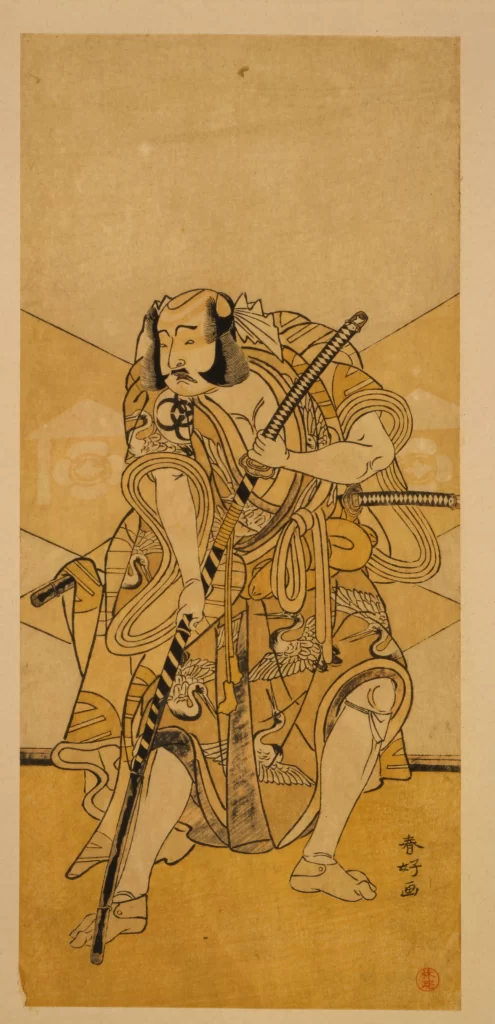 Samurai Warrior Traditional Japanese Attire Sword Stance