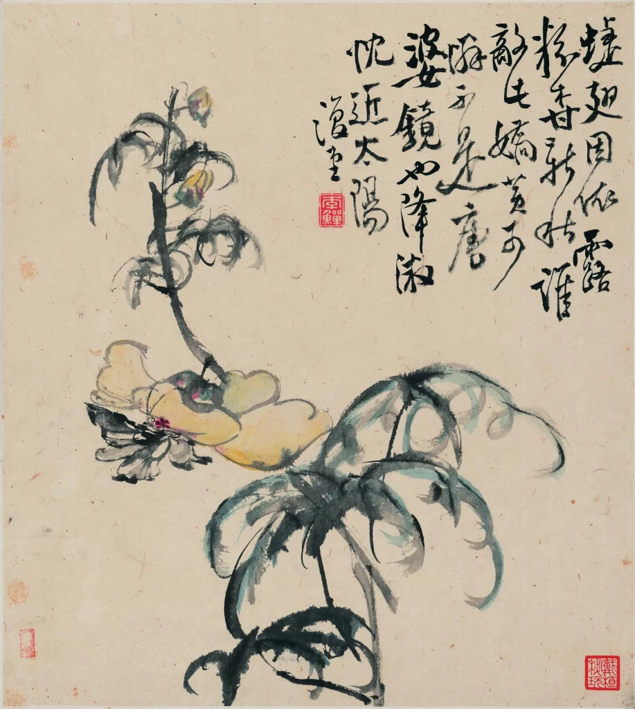 Traditional Chinese ink painting botanical Li Shan