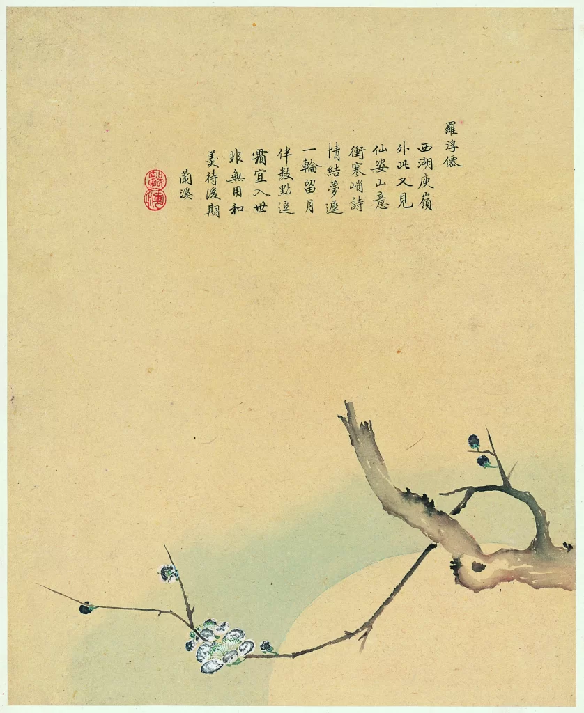 Traditional Chinese ink painting plum Zou Yigui