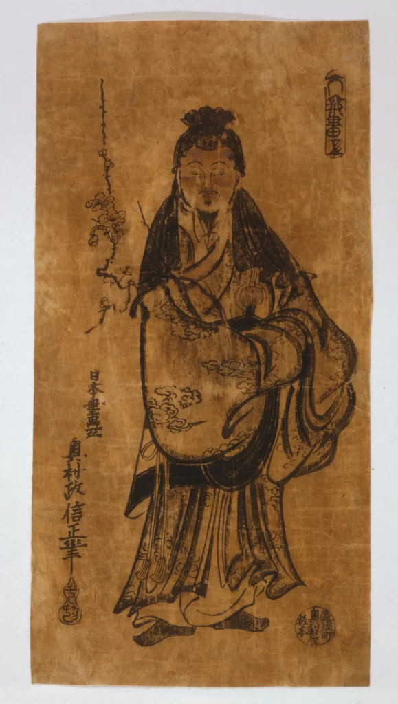Traditional Chinese Painting Historical Figure Ancient Attire Calligraphy Cultural Heritage