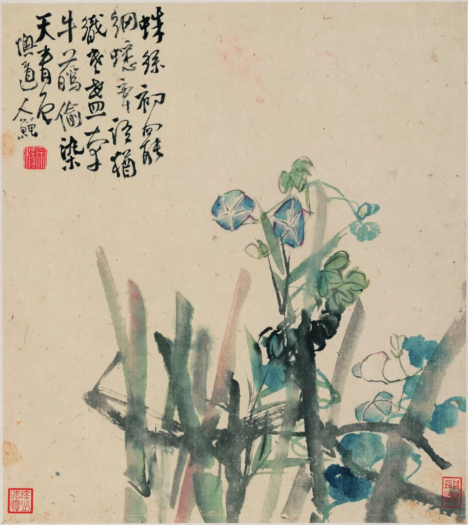 Traditional Chinese painting ink wash Li Shan