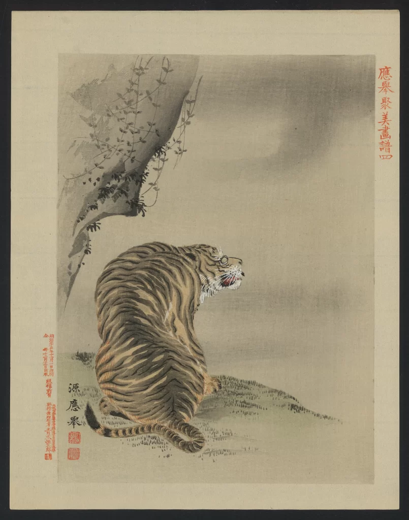 Traditional Chinese Painting Tiger Ink Wash Monochrome