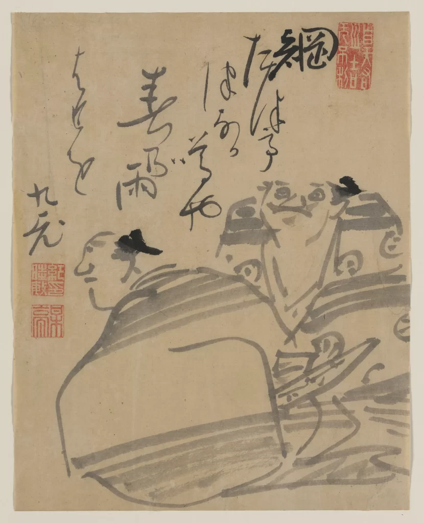 Traditional Ink Painting Monochrome Calligraphy Abstract Figures Brush Strokes