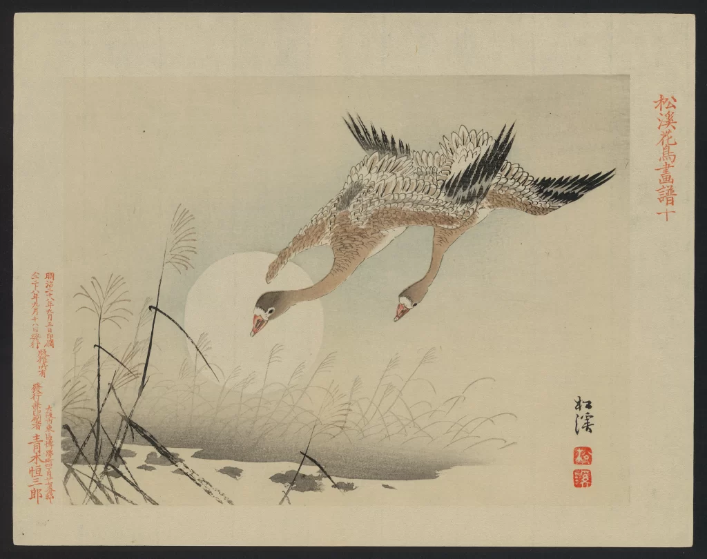 Traditional Japanese Art Birds Ink Wash Painting Nature Simplicity