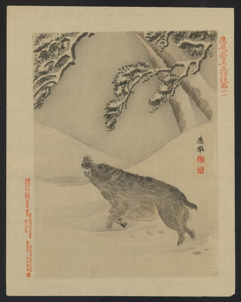 Traditional Japanese Art Boar Snowy Landscape Ink Wash Painting Monochrome