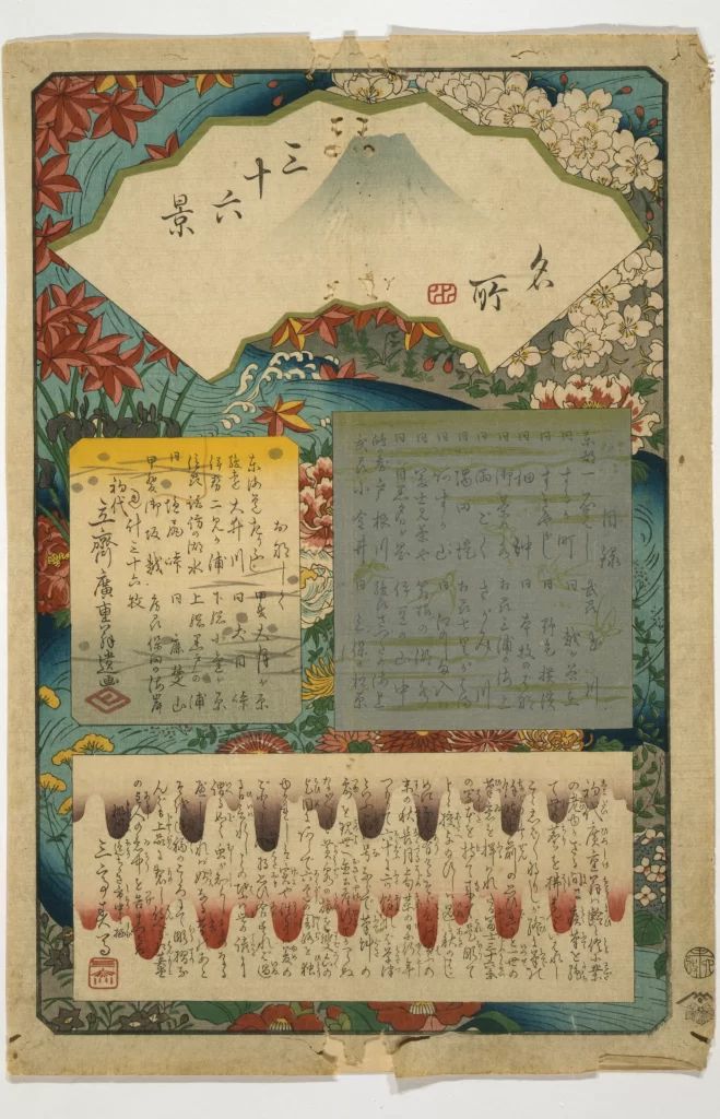 Traditional Japanese Art Calligraphy Floral Patterns Cultural Heritage Historical Document