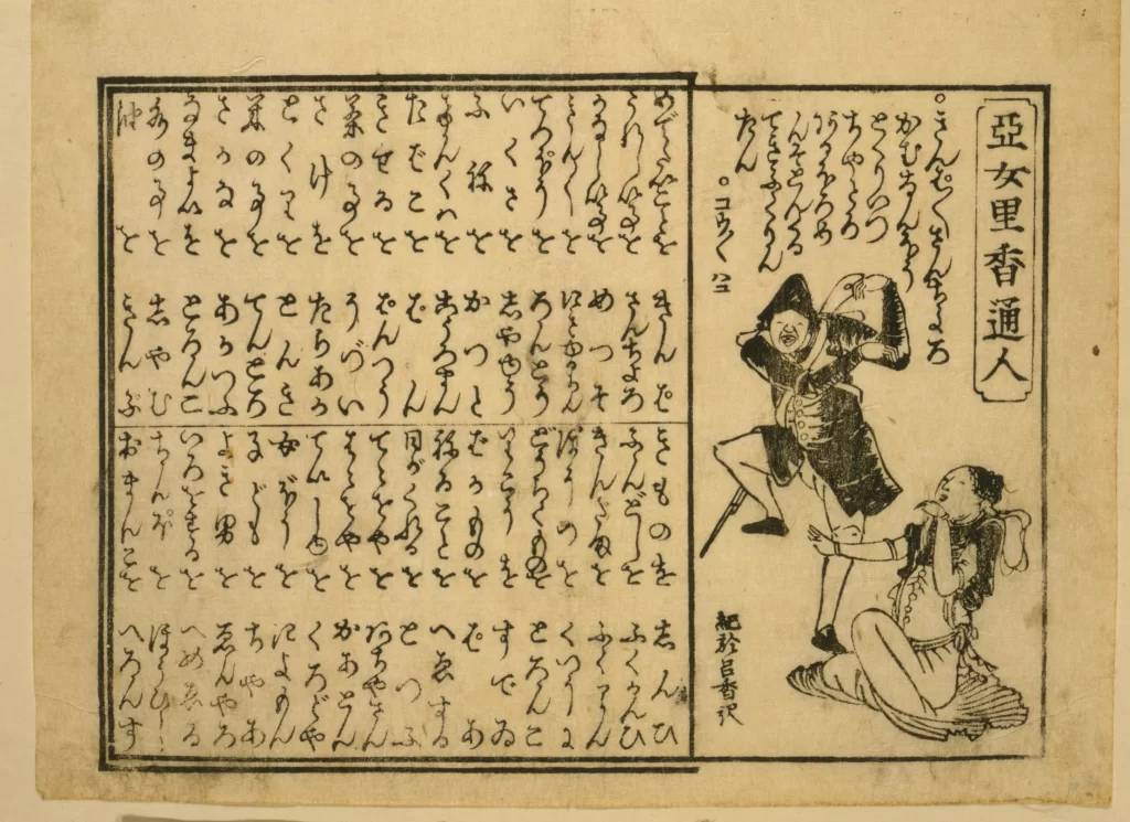 Traditional Japanese Art Calligraphy Historical Illustration Cultural Heritage Storytelling