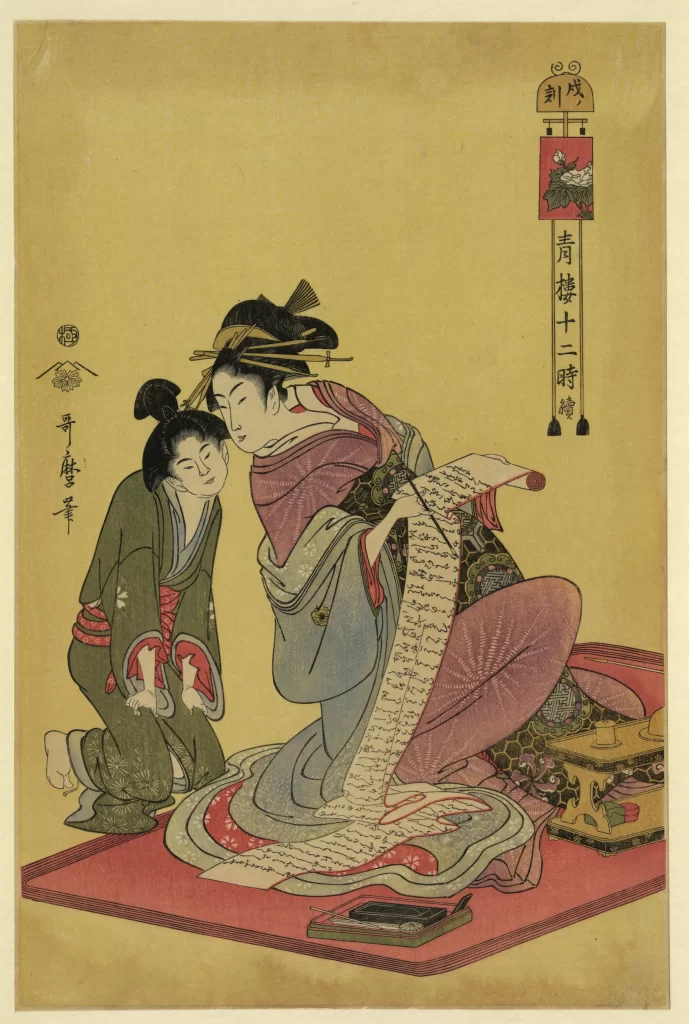 Traditional Japanese Art Calligraphy Woman Child Red Green