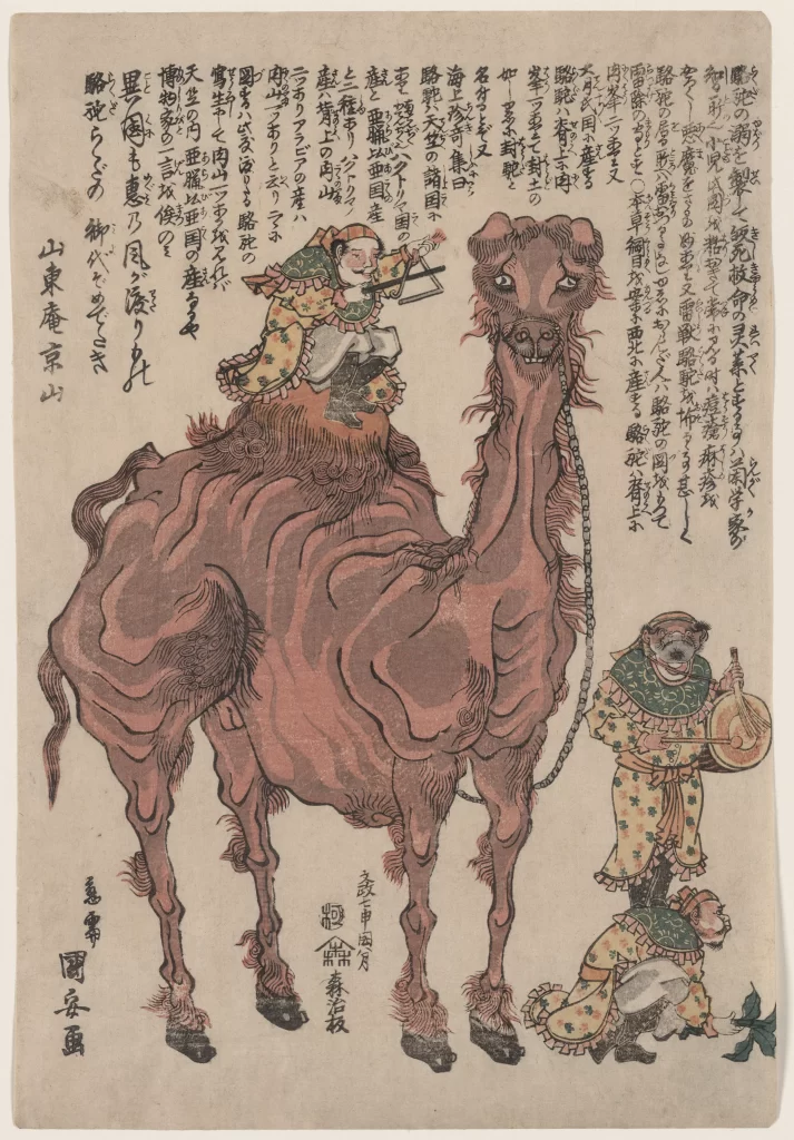 Traditional Japanese Art Camel Colorful Historical Cultural Narrative
