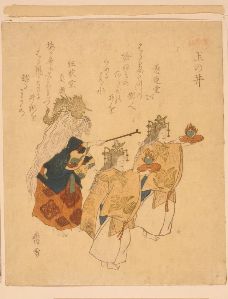 Traditional Japanese Art Cultural Ceremony Historical Figures Dragon Motif Ritual Attire