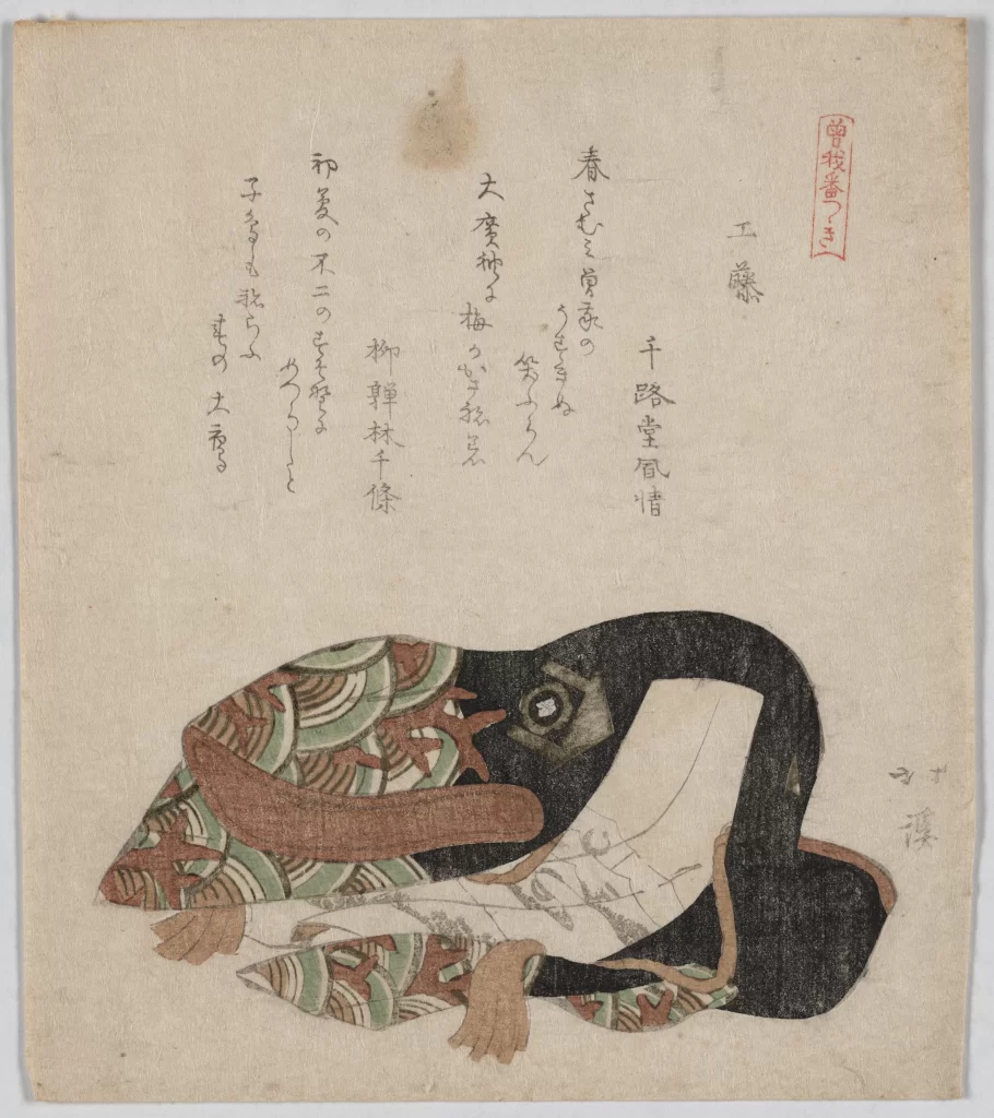 Traditional Japanese Art Frog Colorful Patterns Black And White Calligraphy