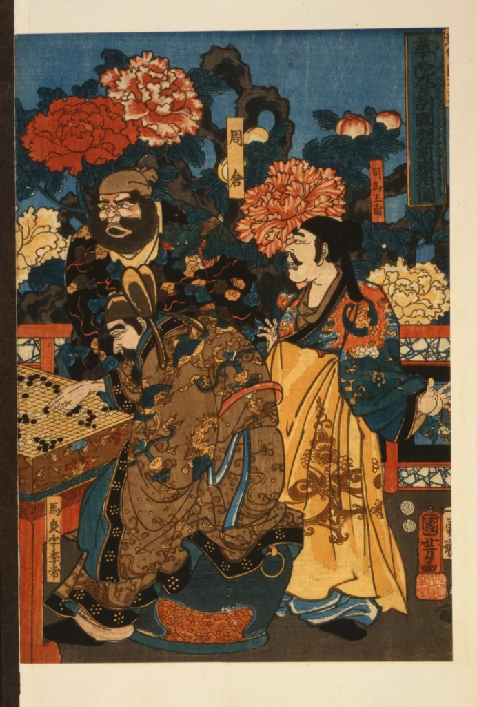 Traditional Japanese Art Go Game Historical Figures Colorful Attire Cultural Scene