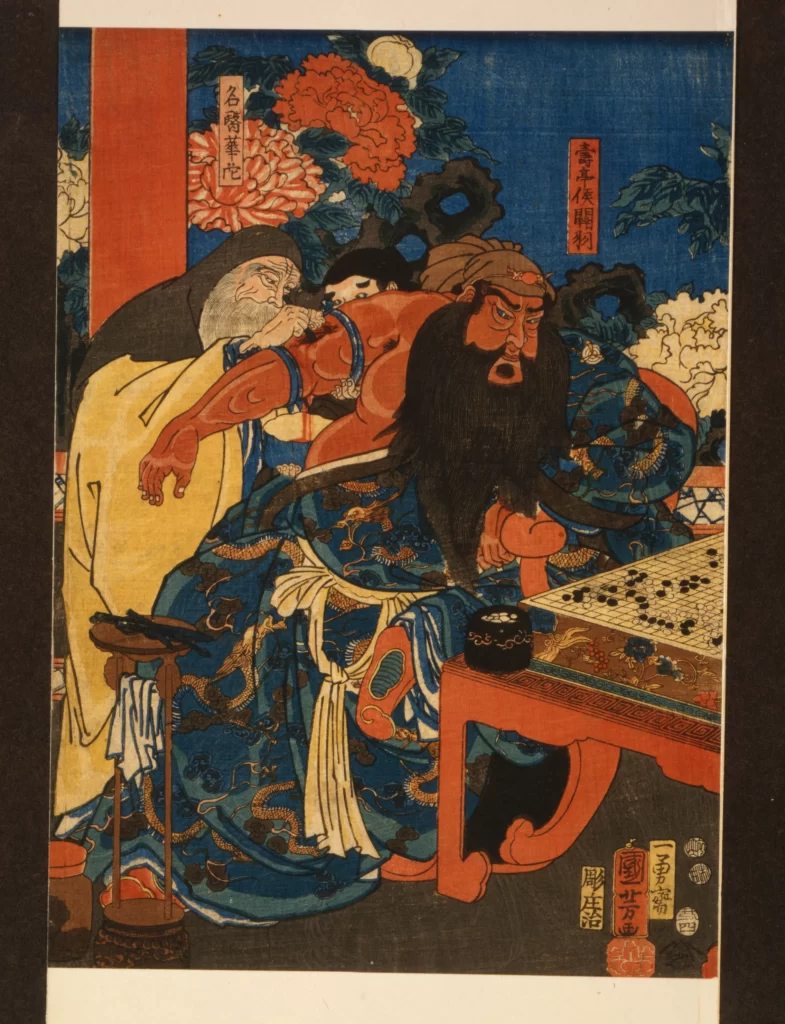Traditional Japanese Art Go Game Samurai Ukiyo-e Colorful Historical