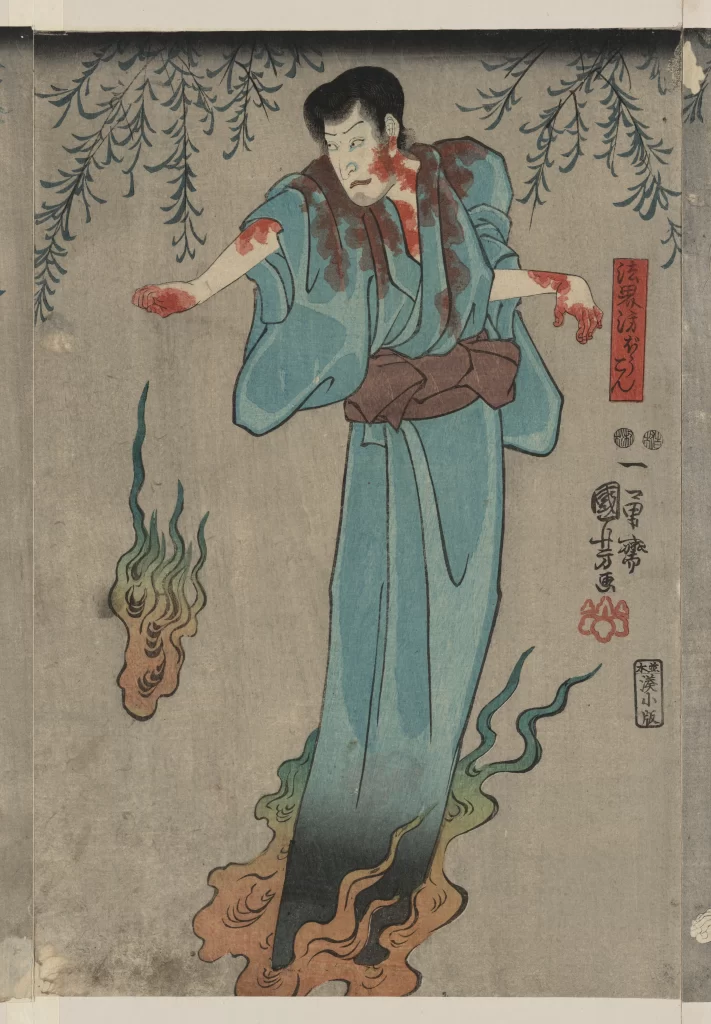 Traditional Japanese Art Historical Figure Blue Robe Red Blood Flames Calligraphy