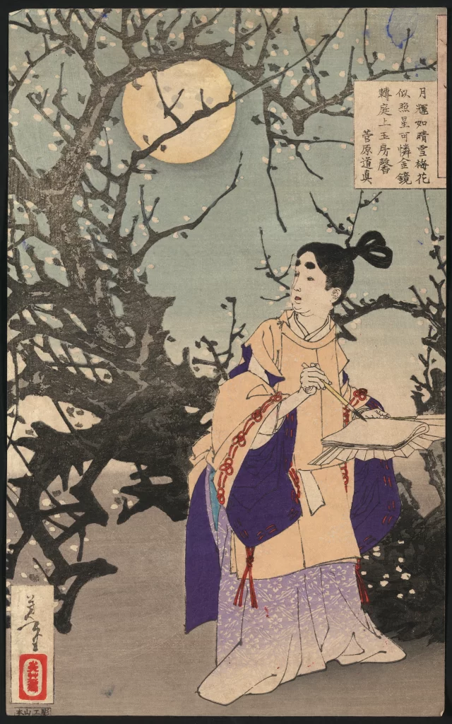 Traditional Japanese Art Historical Figure Moon Plum Blossoms Ink Wash Painting